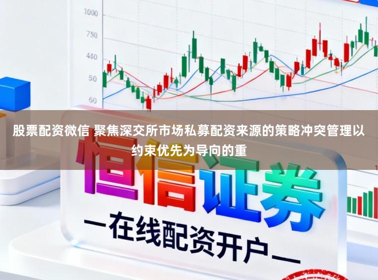 配资炒股配资按天配资 投资者报告：过去三年具备独立研究能力的研究型资金使用配资百科